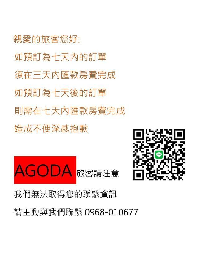 遊虎尾 Huwei Exterior foto